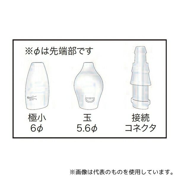 Shinsei Kogyo 140030255 Nasal Olive Tube Kit for Power Smile S Aspirator