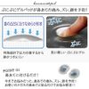 Nose Booster Pad S