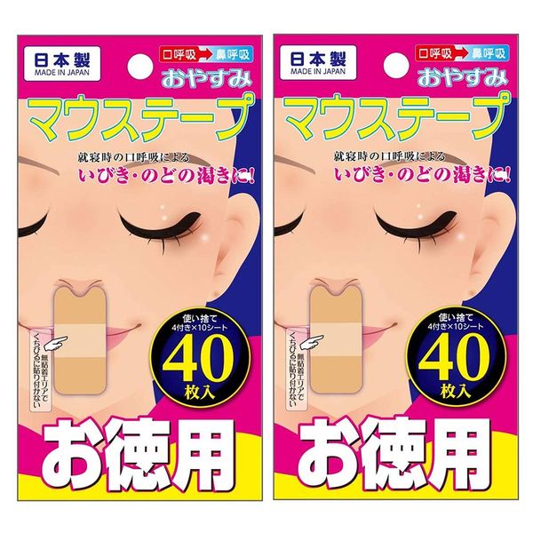 Mouth Closing Tape, Sleep Time, Mouse Tape, Increased Volume, Set of 40 Sheets x 2, 80 Sheets, Made in Japan, Snoring Relief Goods, Nasal Breathing Tape