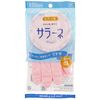 Dunlop Vinyl Gloves Salane Thin Small Pink