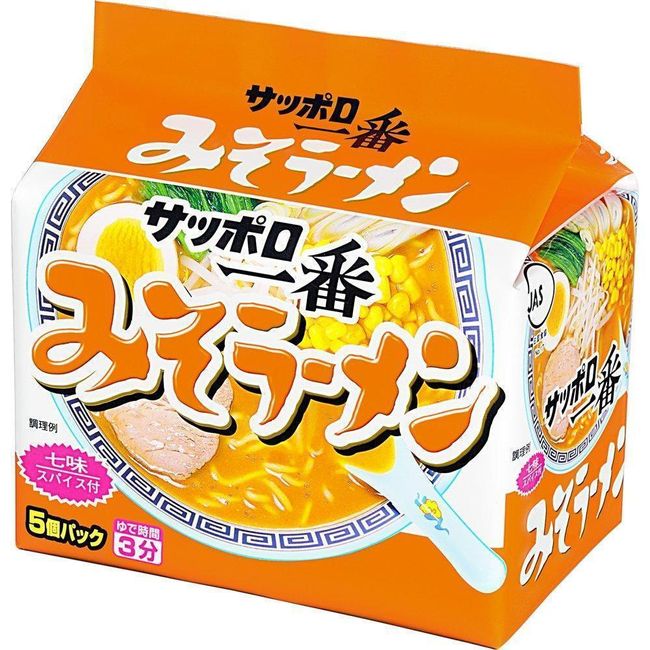 Sanyo Foods Sapporo Ichiban Miso Ramen 5 Servings