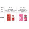 【第2類医薬品】ルビーナめぐり 60錠