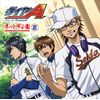 ラジオCD「ダイヤのA ~ネット甲子園~」 (vol.2)