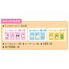 Hanayama Sanrio Characters Card Jumpon 083874