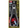 Hasegawa TT43 Tri Tool Plastic Model Nipper, Ultra Thin Straight Blade Tool for Plastic Models