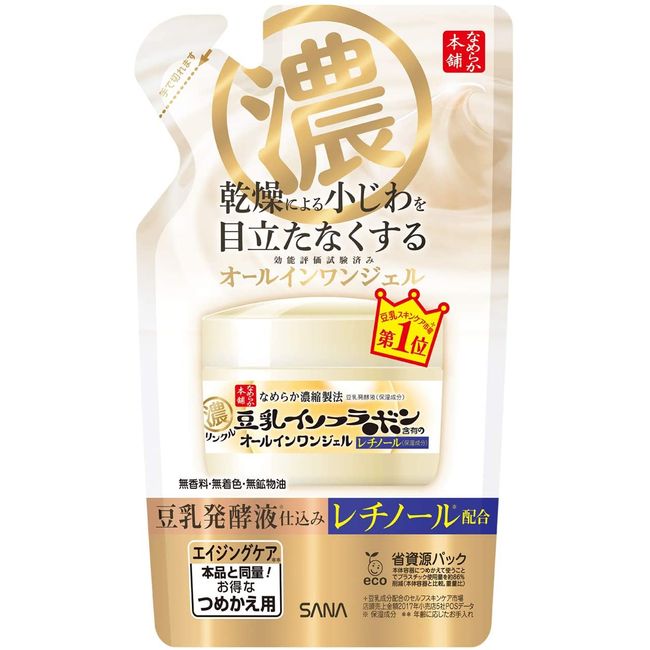 Nameraka Honpo Wrinkle Gel Cream N Refill 100 g