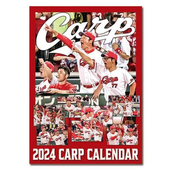 Hiroshima Toyo Carp 2024 Calendar