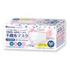 [Bitoway] 不織布マスク 3層構造 50枚入 (キッズ用)