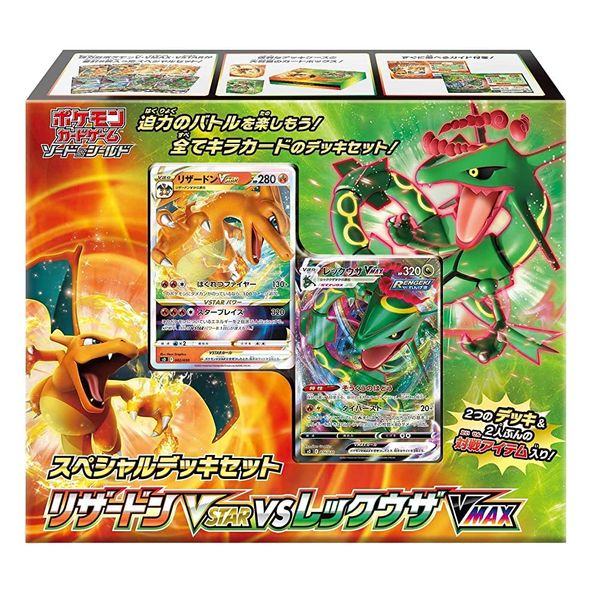 Pokemon Card Game Sword & Shield Special Deck Set - Charizard VSTAR vs Rayquaza VMAX