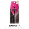 D-Up Silky Liquid Eyeliner BK Black, 1 Piece