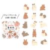 World Craft AZ-MRSET-005 Seal Covered Seal Flake Set, Rabbit