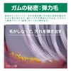 GUM Well Plus Toothbrush #066 [3 Rows, Ultra Compact, Soft, Extra Fine Bristles], 3 Pack + Bonus Included, Bulk Purchase, *Color Selectable
