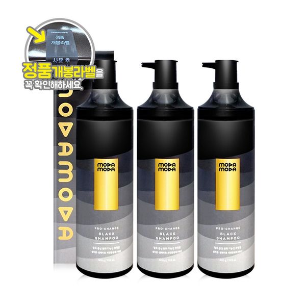 Modamoda Pro Change Black Shampoo 300g 3 pack