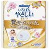 moony breast milk pads luxury premium 102 count