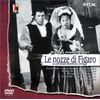 モーツァルト:フィガロの結婚 [DVD]
