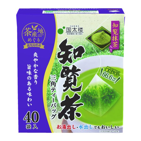 Kokutaro Chiran Tea Triangle Tea Bag with Matcha 2.8 oz (80 g) (40 Bags) x 3 Packs