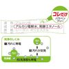 Hattori Paper ALP-4 Cleaning Sheet, Alkaline Electrolyzed Water, Cleaner, Dining Table & Living Room, Synthetic Surfactant, Non-Disinfecting, Sheet Size: Approx. 7.1 x 11.8 inches (18 x 30 cm), Set of 20 Sheets, Set of 4