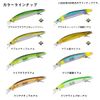 Daiwa Ayuing Minnow 95SS Clear Jawari Riayu