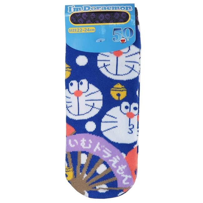 Socks I'm Doraemon Hand Fan