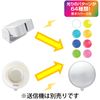 Revex XPN Series XPN120 Wireless Light Receiver, For Additional Use, Rainproof, Security, Receiver LED Light