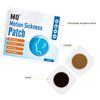 MQ Motion Sickness Patch,10 Count/Box