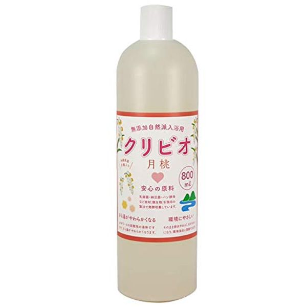 Cribio for Bathing, Moon Peach Type, 28.7 fl oz (800 ml) Trial, Includes Measuring Cup (Additive-free)