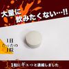 SMENS (Supplement Men's) Wrath of Incarnation Sito Le Reen Citrulline 30 grains (for about 30 days)