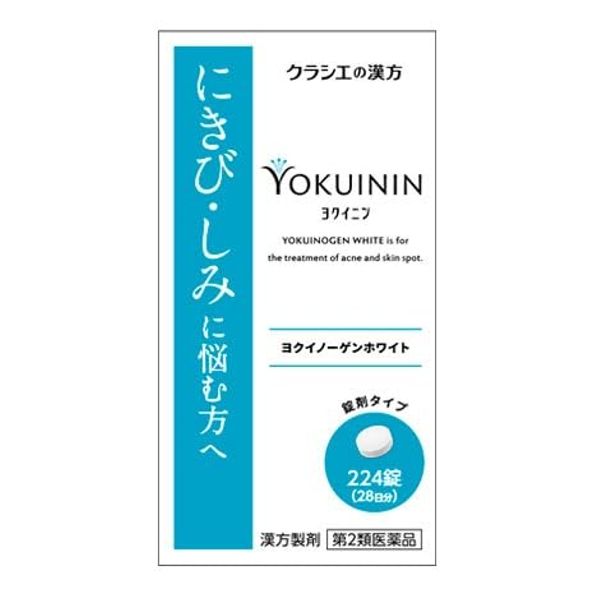 [Class 2 Drugs] Yoinogen White Tablets, 224 Tablets x 5