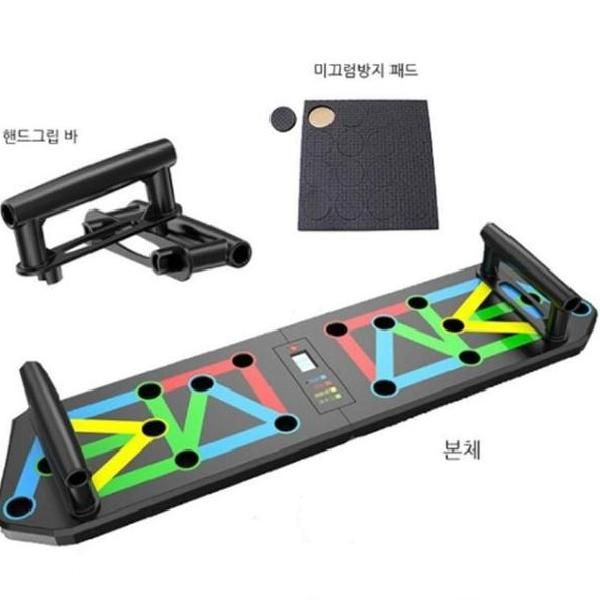 [SH] Mad Bull Push-Up Bar Smart Counter Push-Up Board Push (SH 100000EA), this product