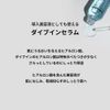 Dive In Low Molecular Hyaluronic Acid Serum (50ml)