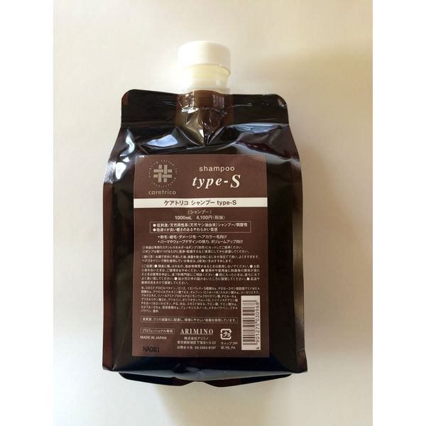 keatoriko Shampoo Type – s1000ml