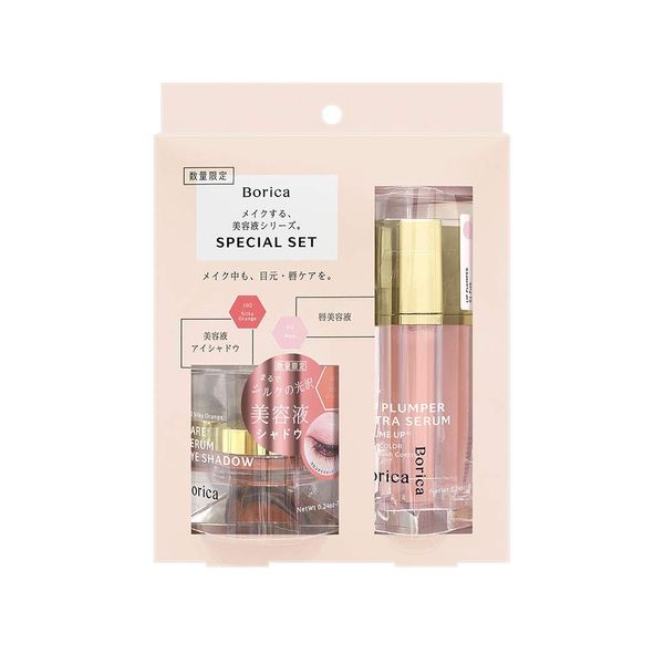 Borica Lip Plumper, 0.2 oz (6.8 g) & Essence Care Eye Shadow Set, 0.2 oz (7 g), Makeup Lip Gloss, Lip Base, Lip Tint, Eye Shadow Makeup, Beauty Essence, Cosmetics, Lip Plumper 01 & Care Eyeshadow 102 Silky Orange)