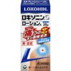 【第2類医薬品】ロキソニンSローション 25g ×5