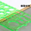 Template Ruler, Circular Ruler, Triangle Ruler, For Drafting, Template, Notebook, Round Ruler, Curved Ruler, Transparent, 4 Pieces, Green