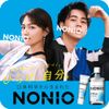 NONIO Mouthwash Clear Herb Mint, 2.8 fl oz (80 ml)