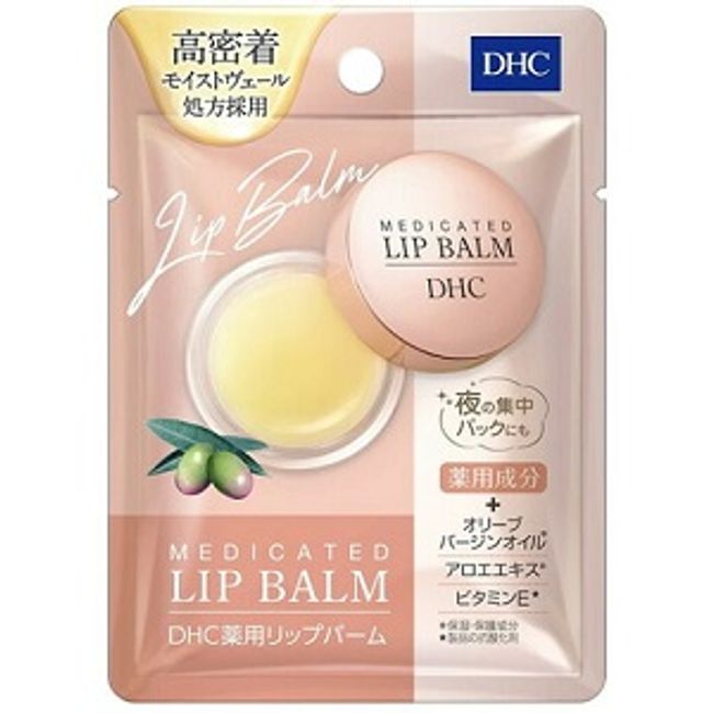 [DHC] Medicated lip balm 7.5g [Cosmetics]