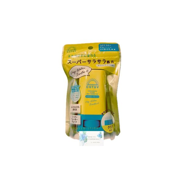 CUT UV Sunscreen SPF 50+ PA++++ UV Water Resistance, Stick Type, Super Smooth Formula, Super Waterproof, Can Be Applied Without Your Hands Dirty, Sunburn, UV Protection, White Tea Scent