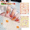 Chisafly Nail Seal, Fall Foliage, Maple, Nail Parts, Falling Maple Leaves, Leaf, Pine Nuts, Thanksgiving Day, Autumn