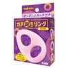 Magiceyes ガチ勃ちリング DUAL