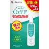 メニコン O2ケア サンクスパック 120mL×3本