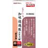 [2nd-Class OTC Drug] Vitatrail Kamishoyosan Extract Tablets "Soushisei" 360 Tablets