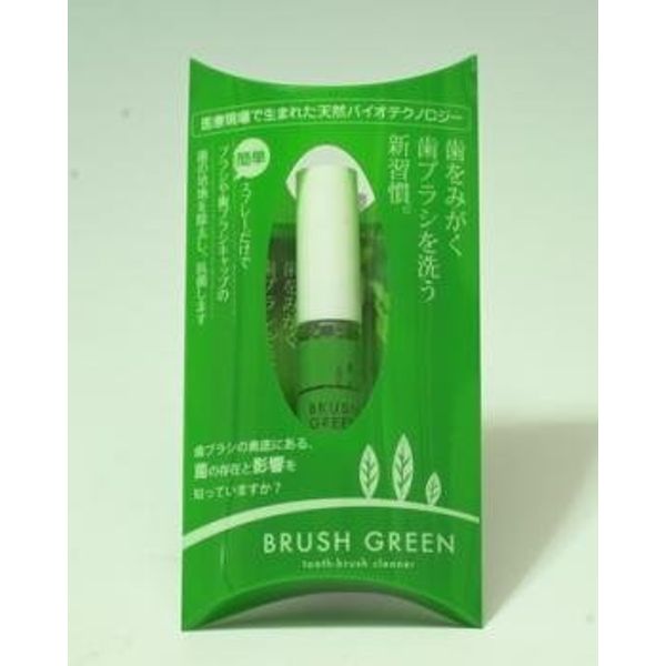 Toothbrush Cleaning Brush Green Cell For 6ml