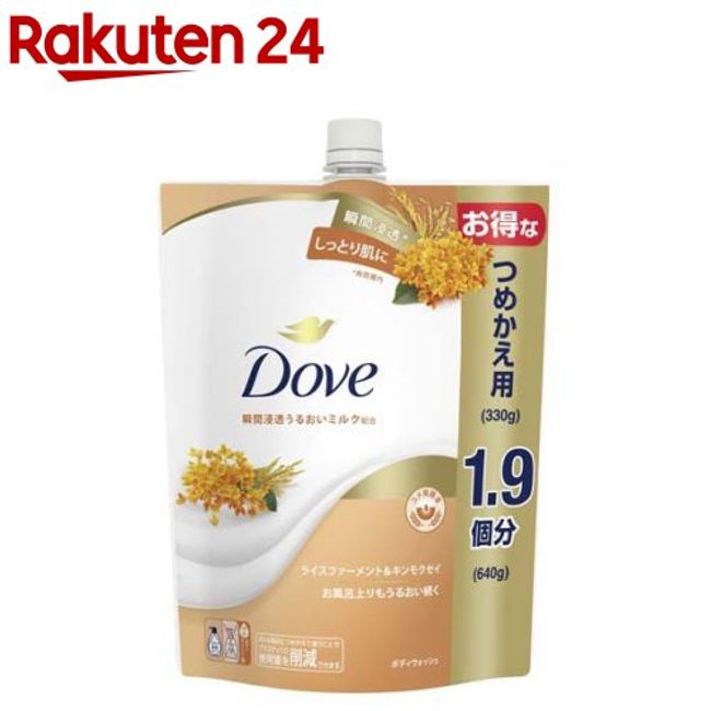 [Project Product] Dove Body Soap Rice Ferment &amp; Osmanthus Replacement Large Capacity (640g) [Dove]