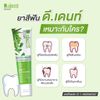 6x D.Dent Herbal Toothpaste Peppermint Whitening Teeth Remove Bad Breath 100 g