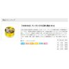 VARIVAS VA-G Line Vermax Snapper 169.2 ft (360 m)