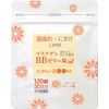 【第3類医薬品】マスチゲンBBゼリー錠 120錠 ×4