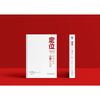 定位：争夺用户心智的战争 全新印刷版