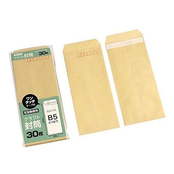 Envelopes, Long No. 4, For Kraft Shaped Mailing, With One-Touch Tape, 30 Sheets