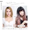 TefuRe C-8256BLK-PP Wig, Long, Wave, Pink, Wig, Small Face, Cross-Dressing