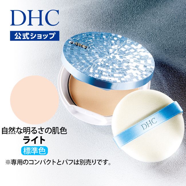 Medicinal whitening powder DHC medicated PW pressed powder UV &lt;Refill&gt; Light | DHC Cosmetics Powder Face powder DHC Pressed powder Finish powder Refill Powder Pore Makeup fix Cosmetics Base makeup Makeup supplies